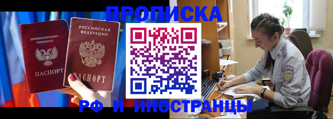 найти адрес прописки в Сергиевом Посаде